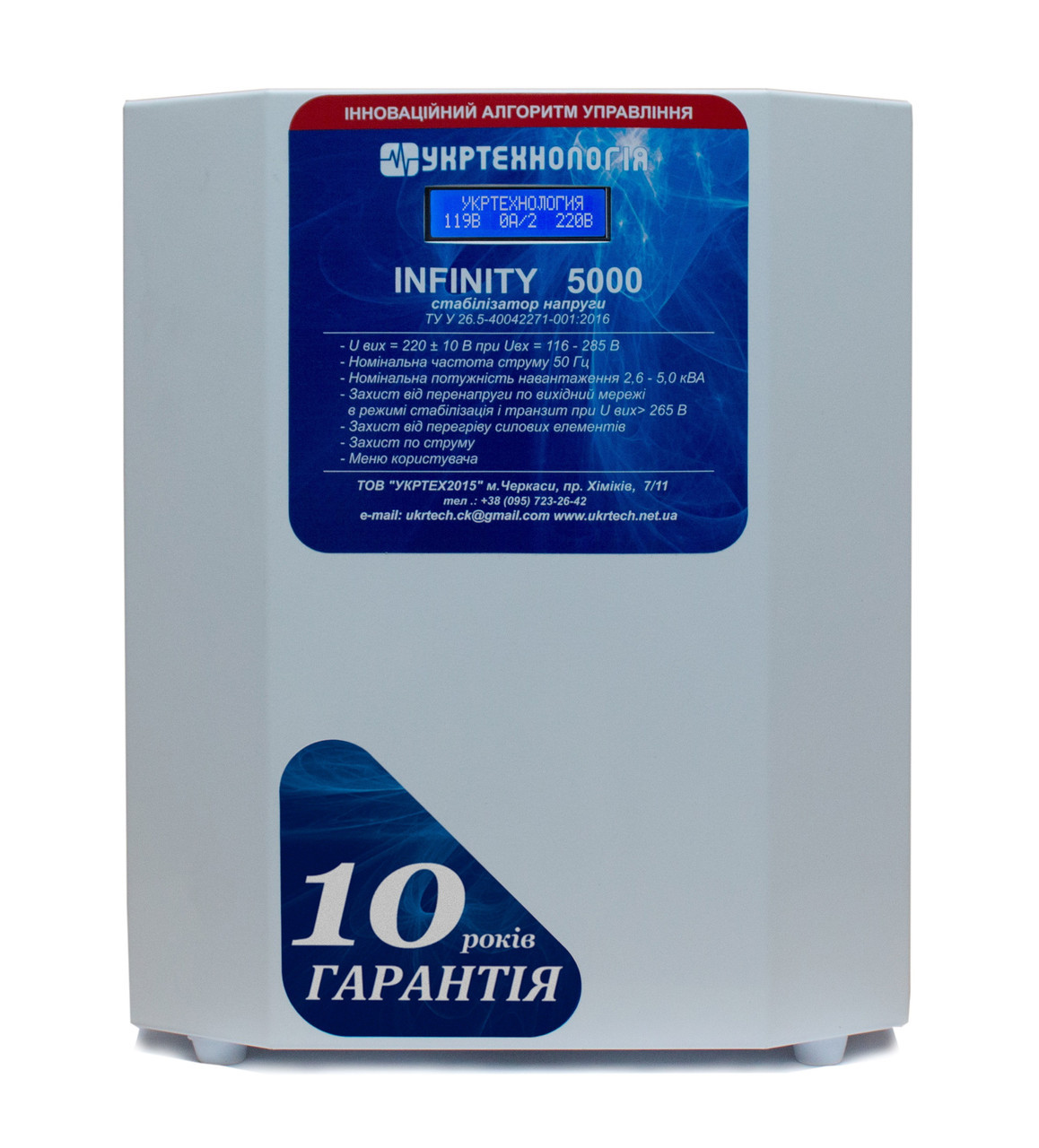 Зображення товару