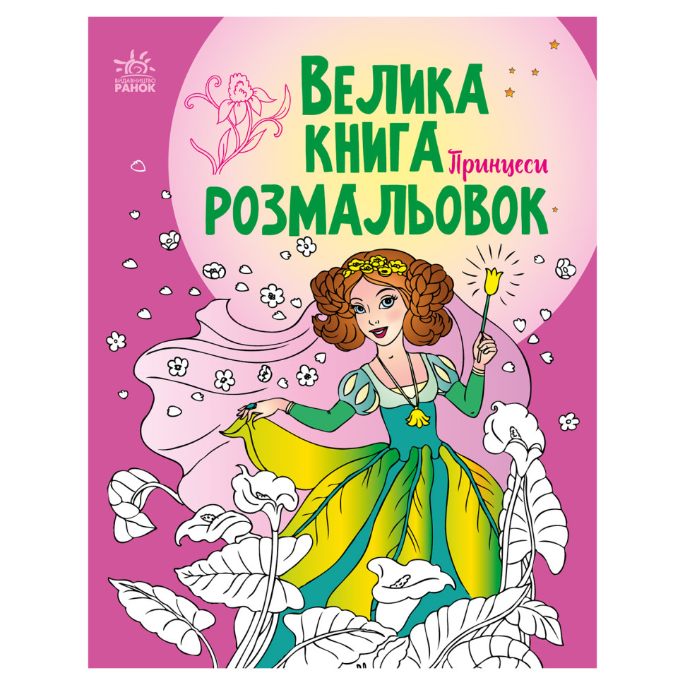 Зображення товару