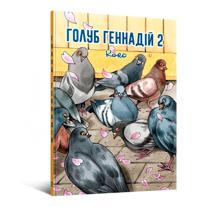 Зображення товару