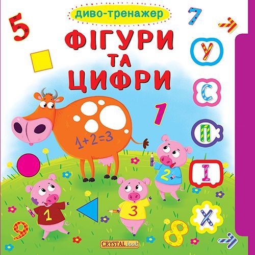Зображення товару