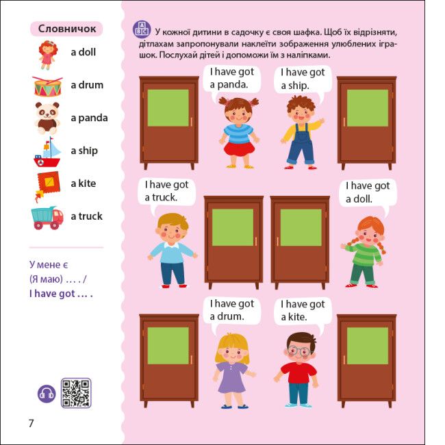 Зображення товару