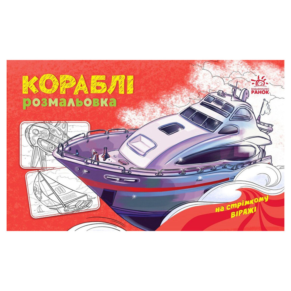 Зображення товару