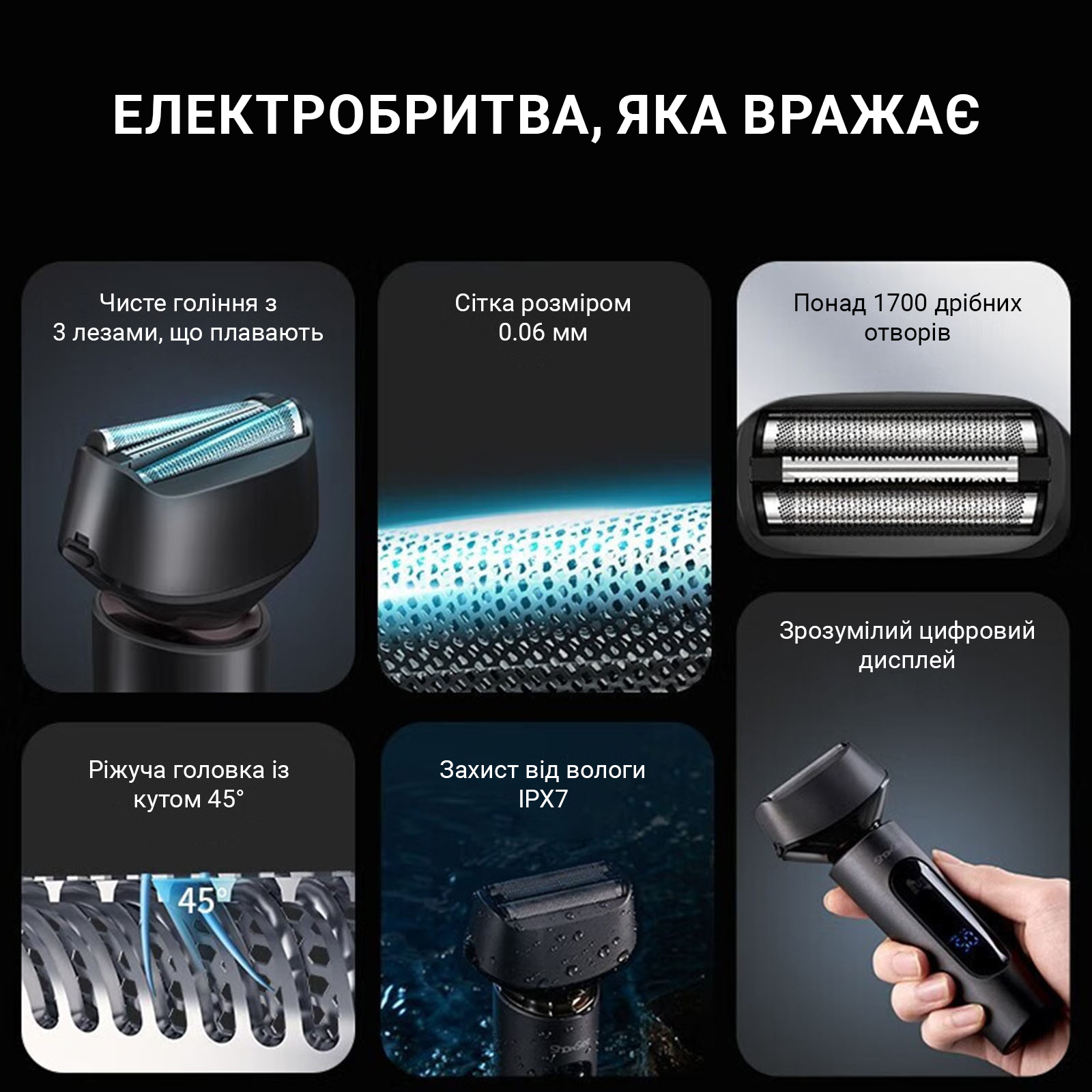 Зображення товару
