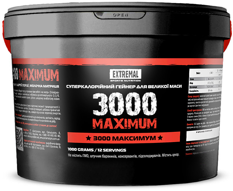 Гейнер для маси м'язів енергії та сили – Extremal 3000 Maximum 1000 г Шоколадний крем (1000325569)