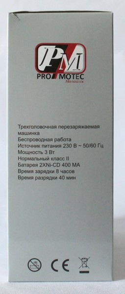 Зображення товару