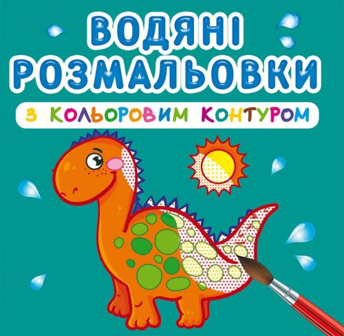 Зображення товару