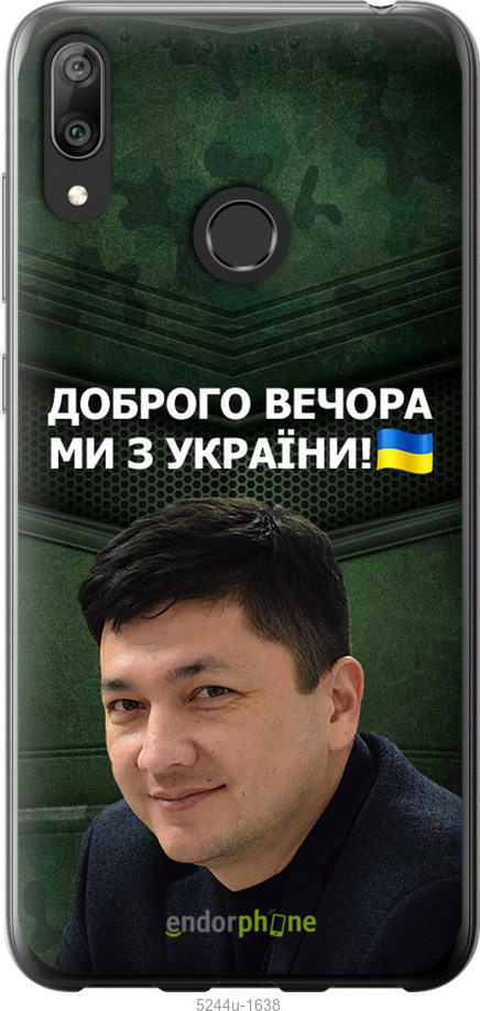 Зображення товару