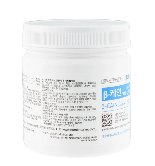 Крем-анестетик B-CAINE 11,5% 500g (MAS40344)