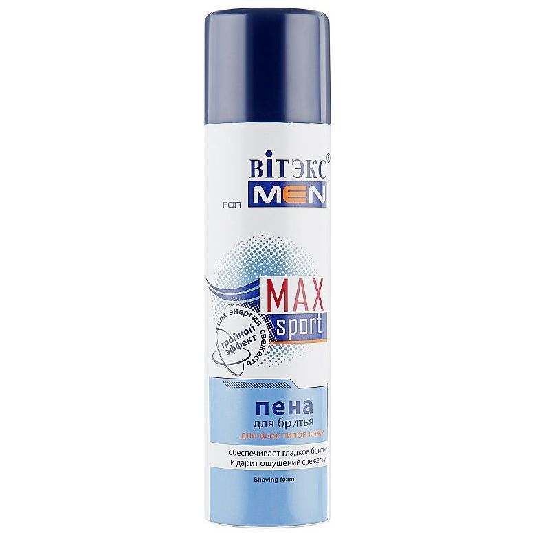 Пена для бритья ВітЭкс MAXsport 250мл