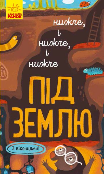 Зображення товару