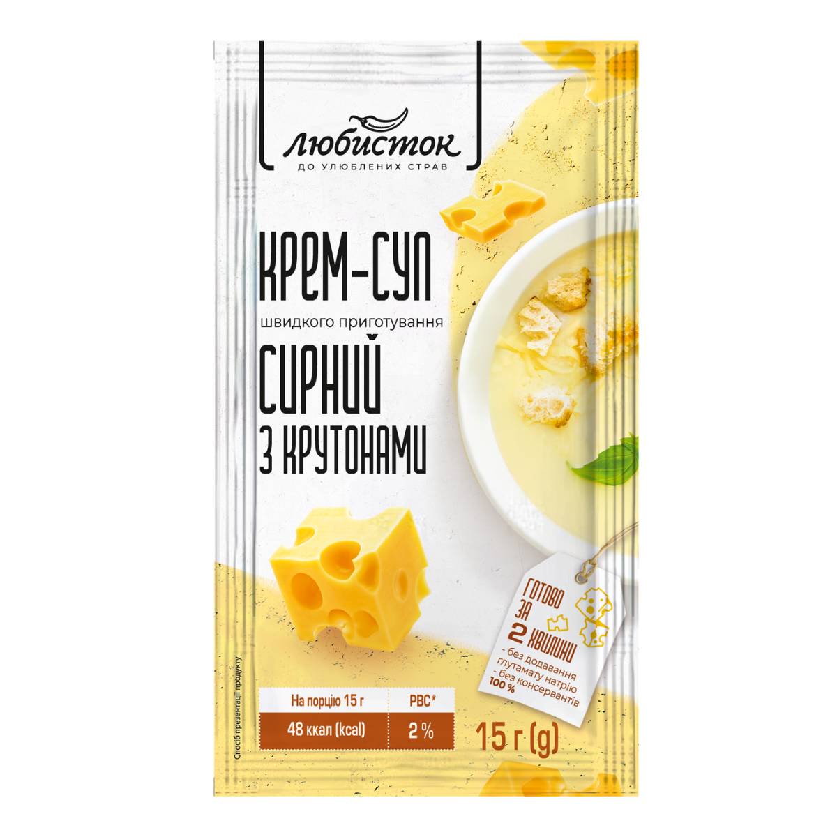 Крем-суп Любисток Сырный с крутонами 15 г