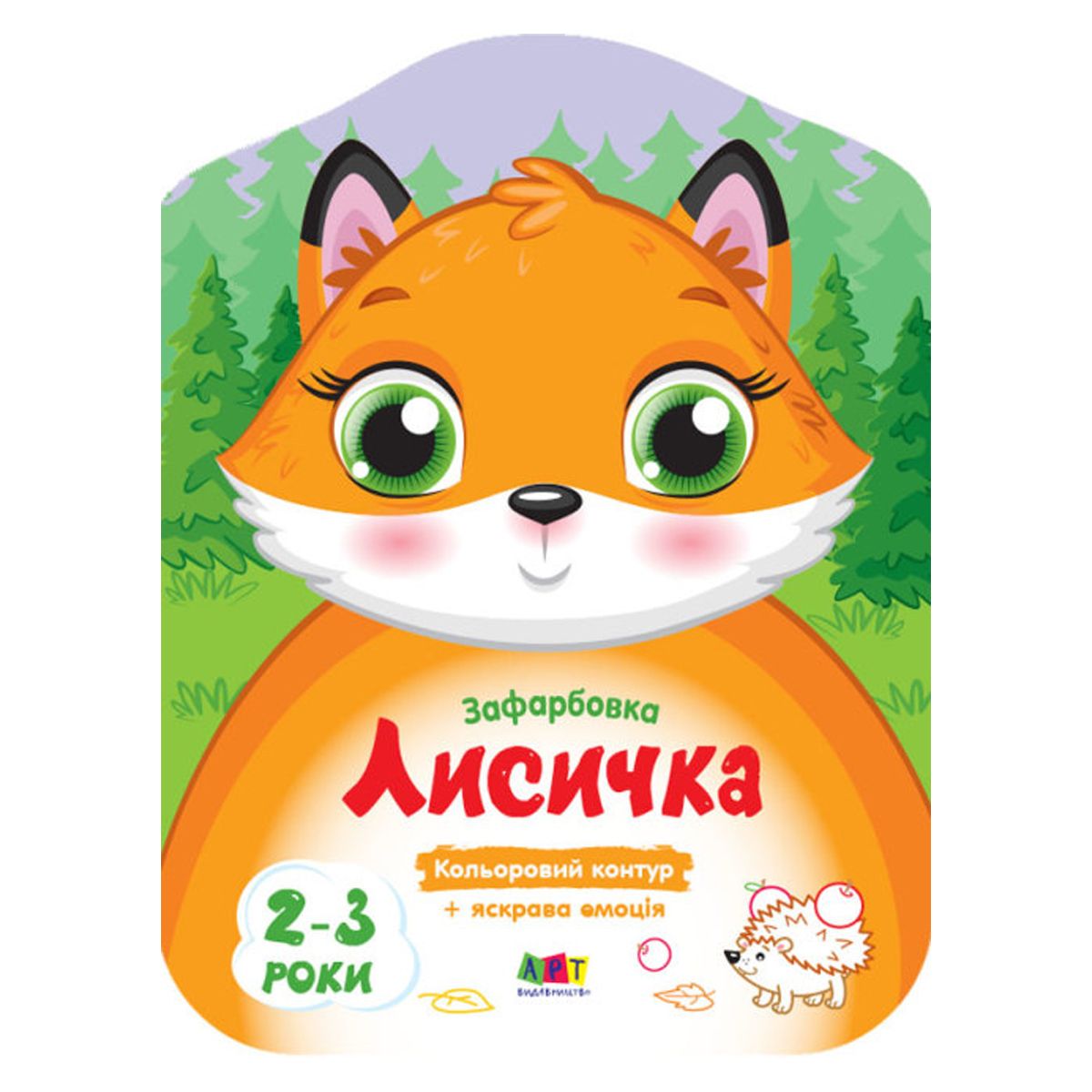 Зображення товару