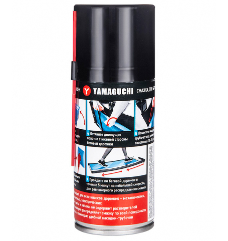 Силіконове мастило для бігових доріжок YAMAGUCHI Y-Lubricant Чорний