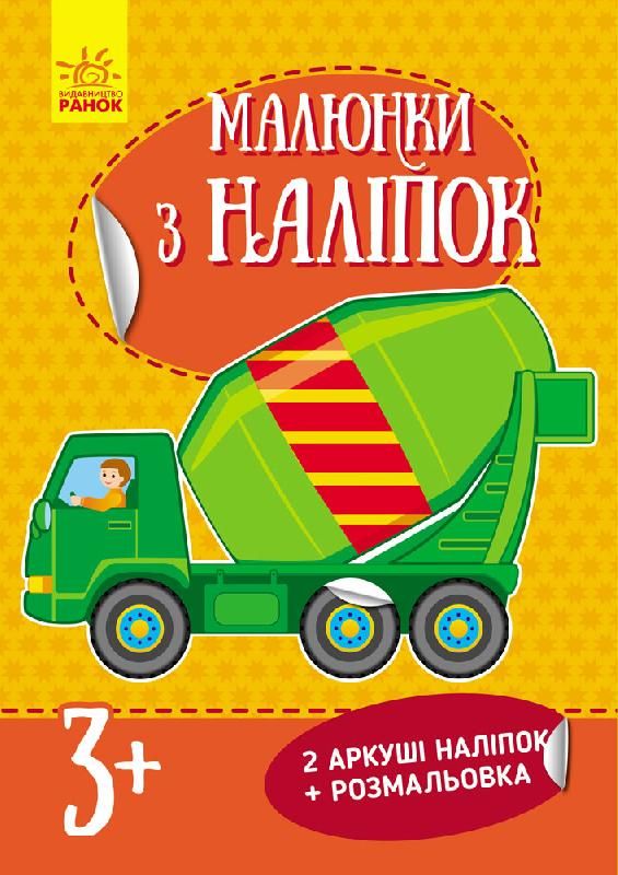 Зображення товару