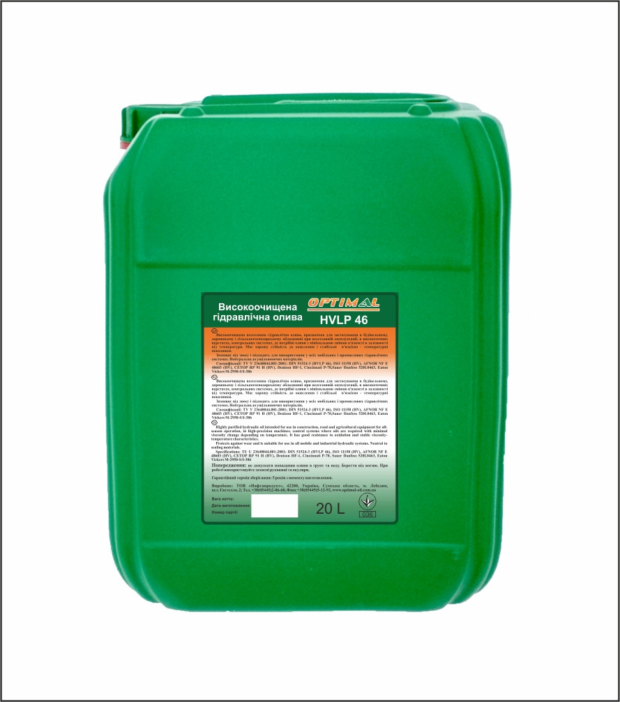 Масло гидравлическое Optimal HVLP-46 20 л
