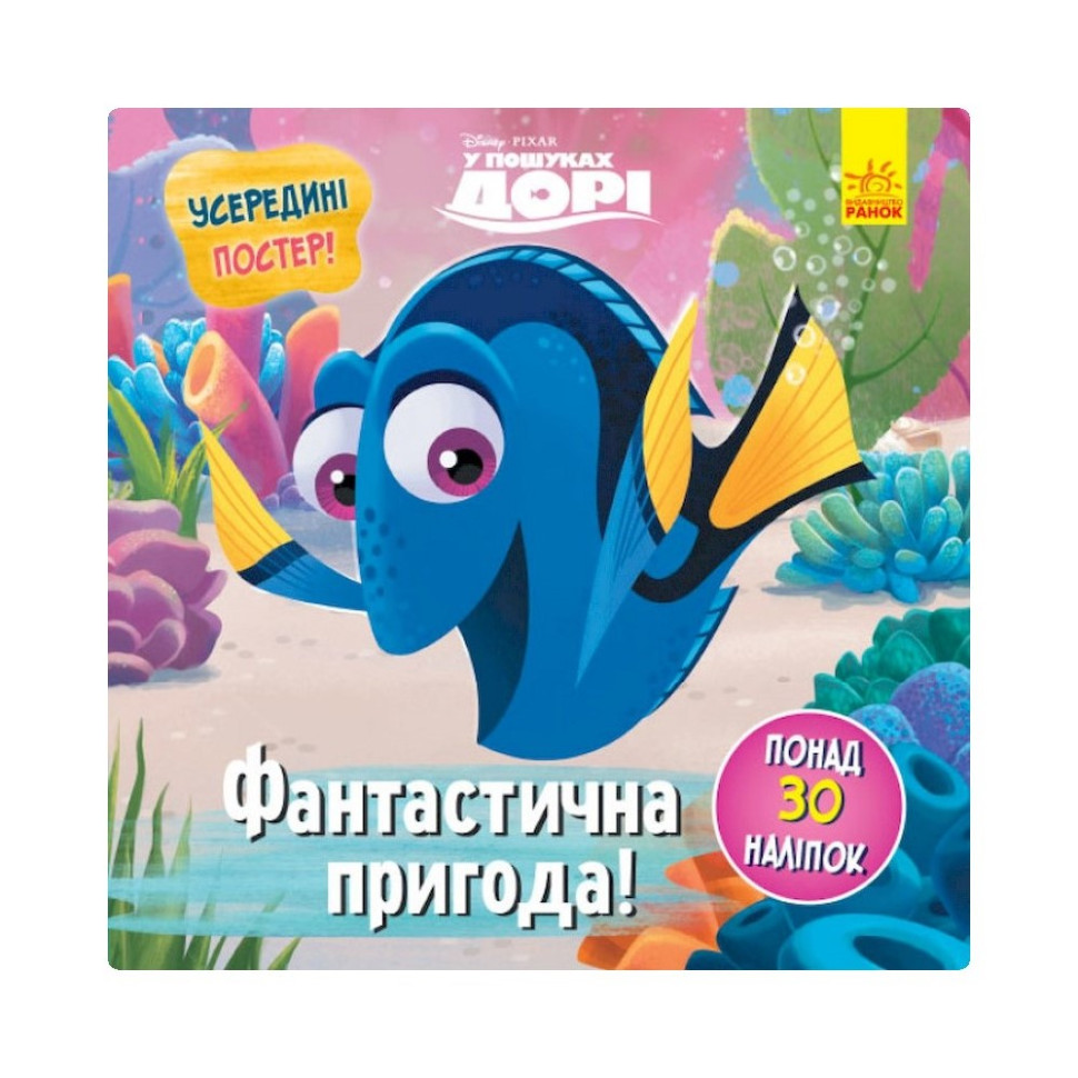Зображення товару