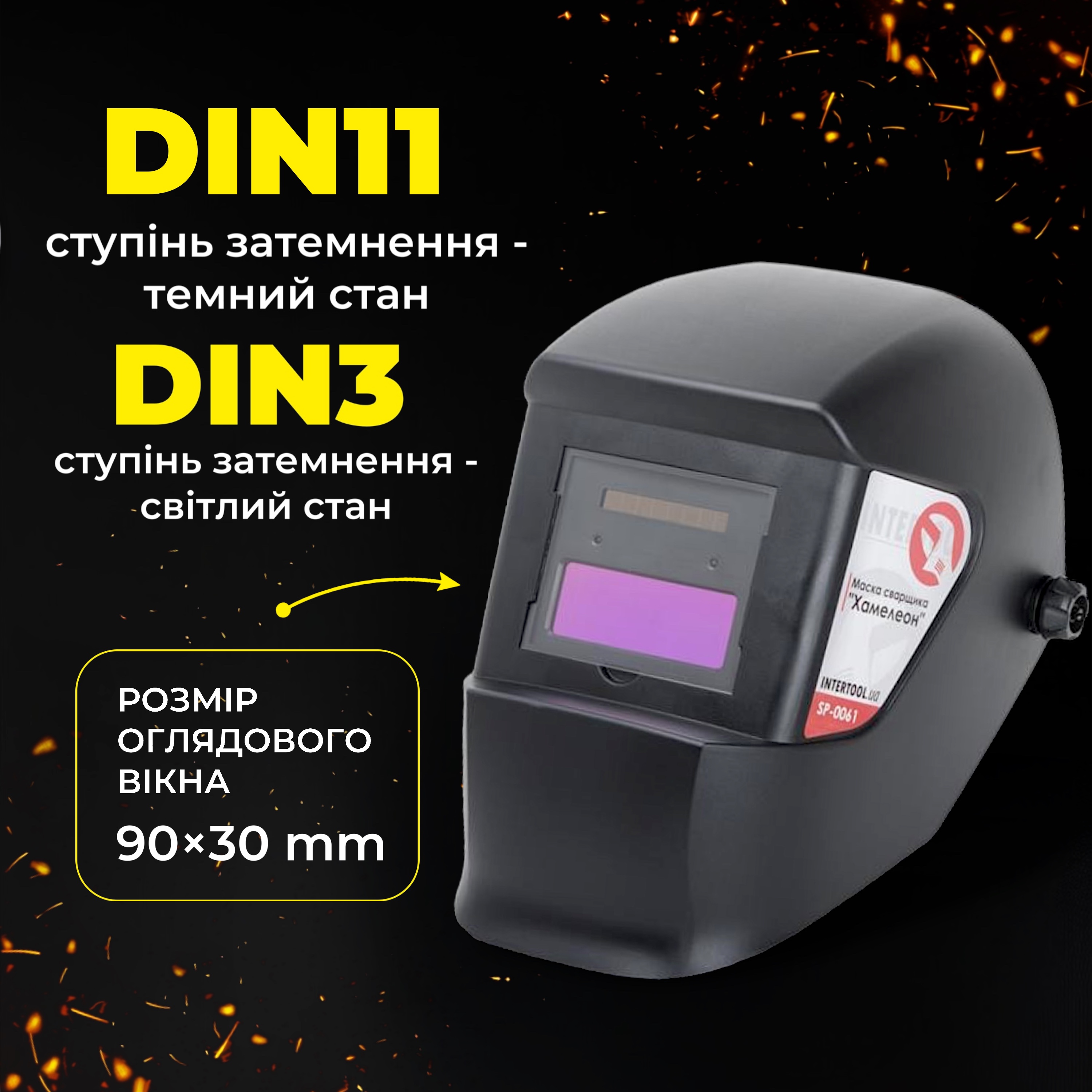 Зображення товару