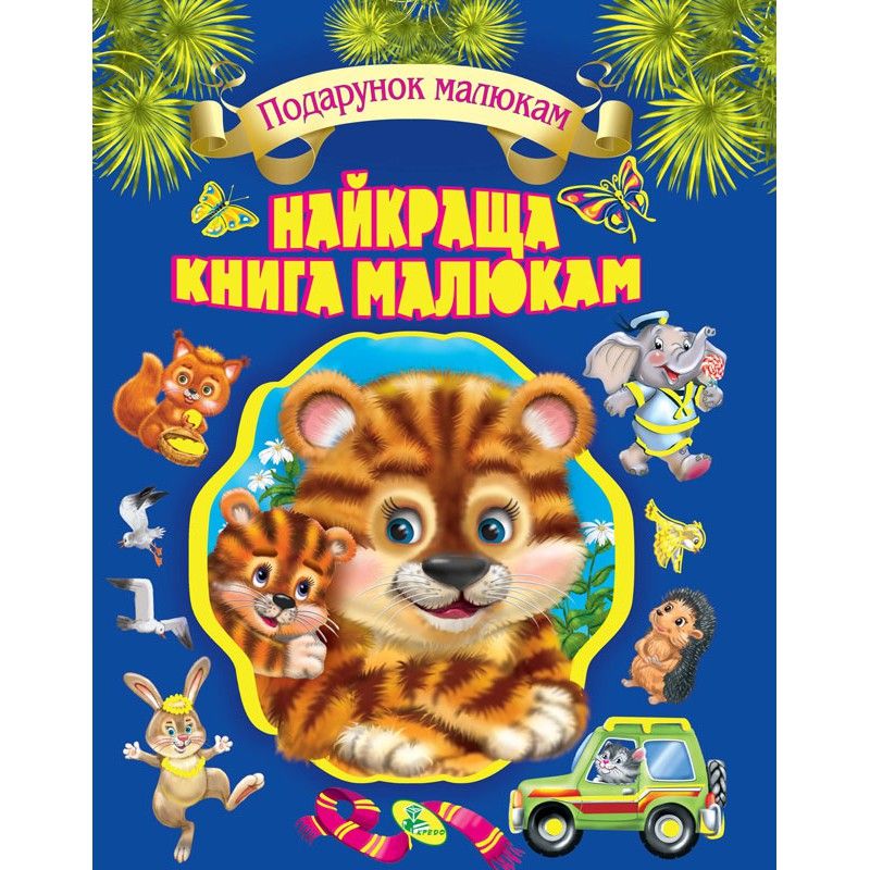 Зображення товару