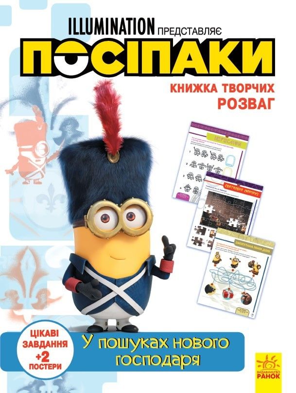 Зображення товару