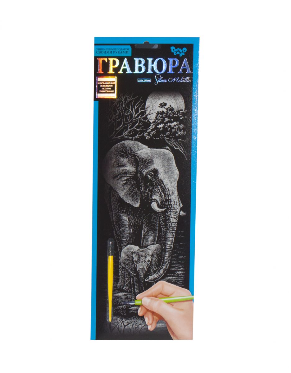 Гравюра Silver Metallic Слон B2 Dankotoys (ГР-В2-02-06с)