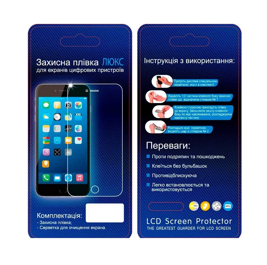 Защитная пленка Glass LCD для Doogee X3 Прозрачная (10178)