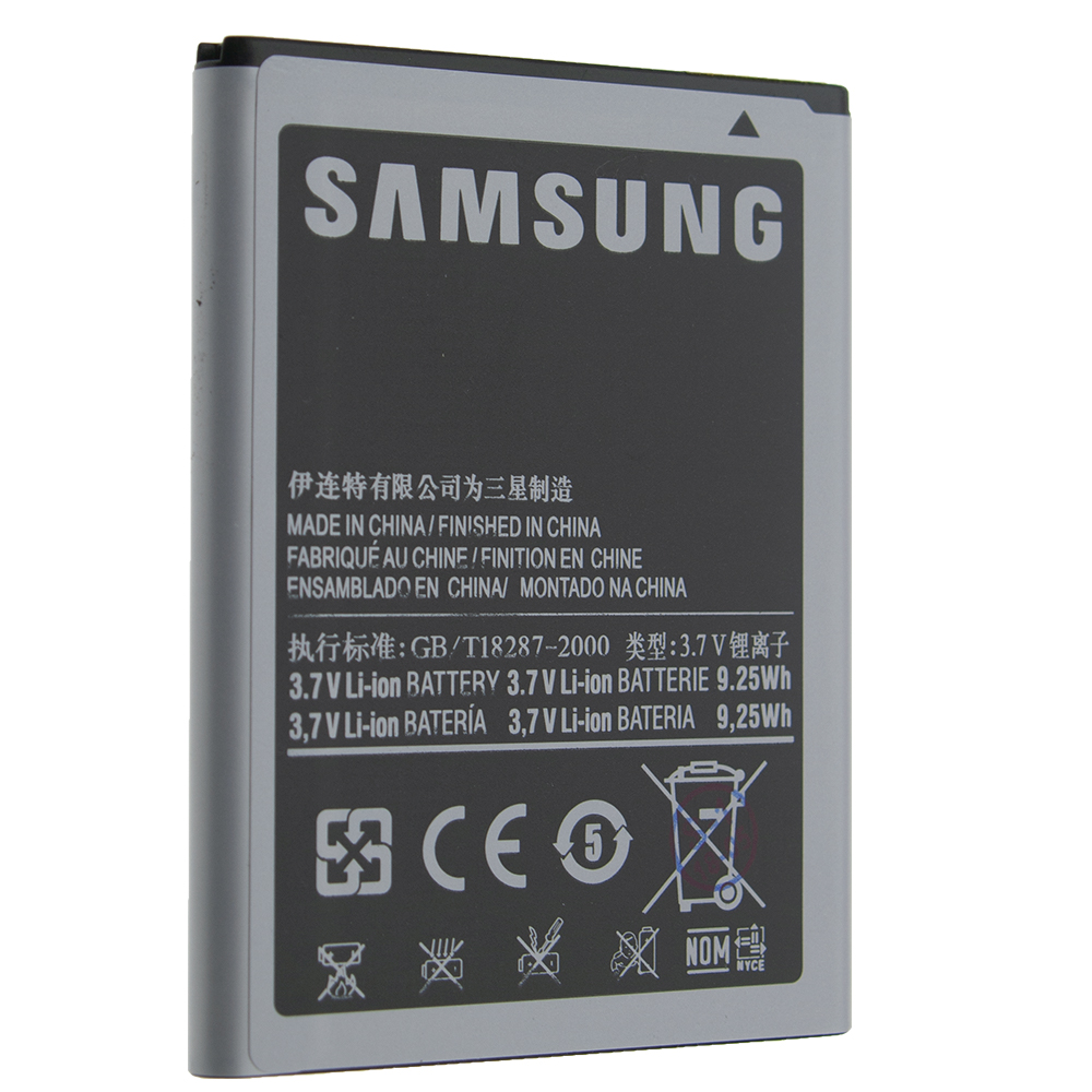 Акумуляторна батарея EB615268VU для Samsung Galaxy Note 1 N7000/N7005/i9220 2500 mAh (00004015)