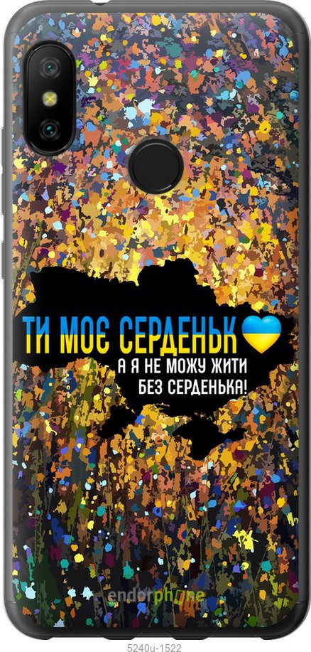 Зображення товару