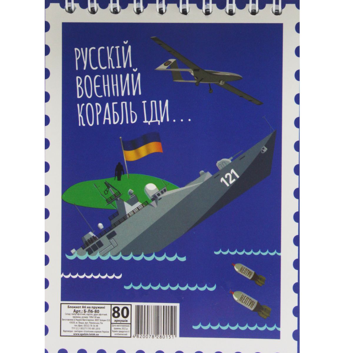 Зображення товару