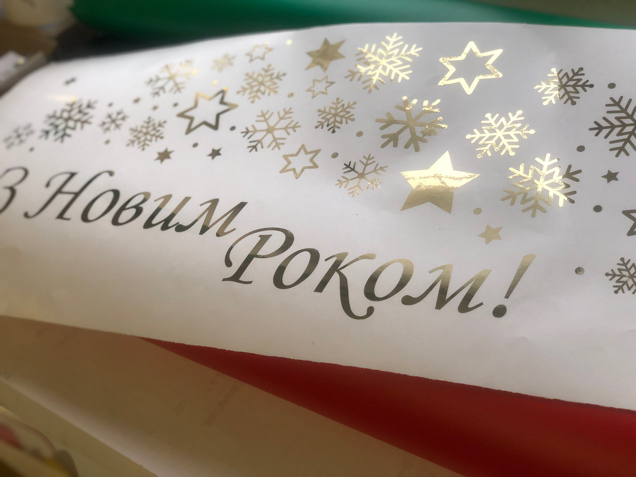 Зображення товару