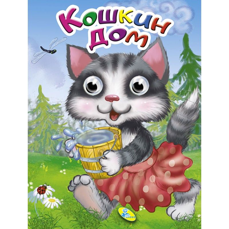 Зображення товару