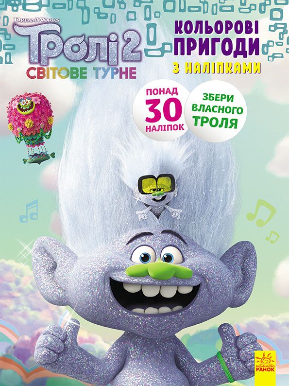Зображення товару