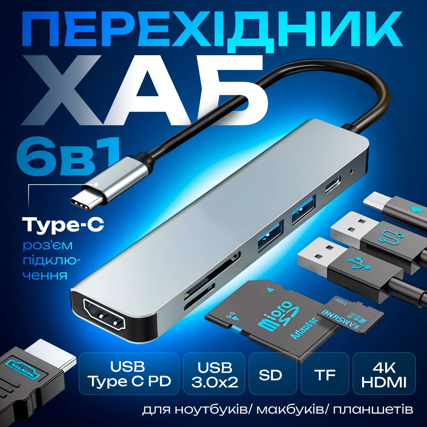 Зображення товару