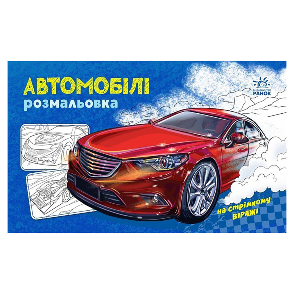 Зображення товару