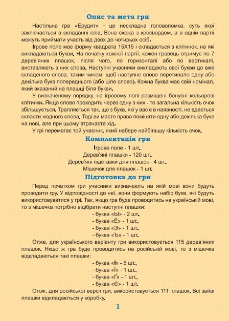 Зображення товару