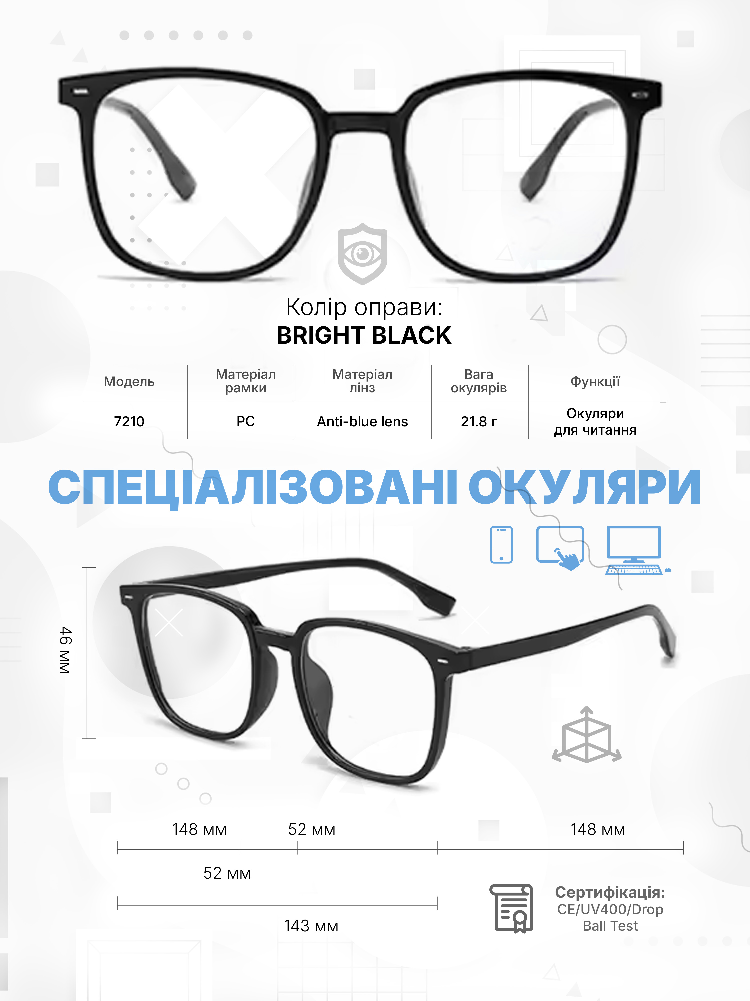 Зображення товару