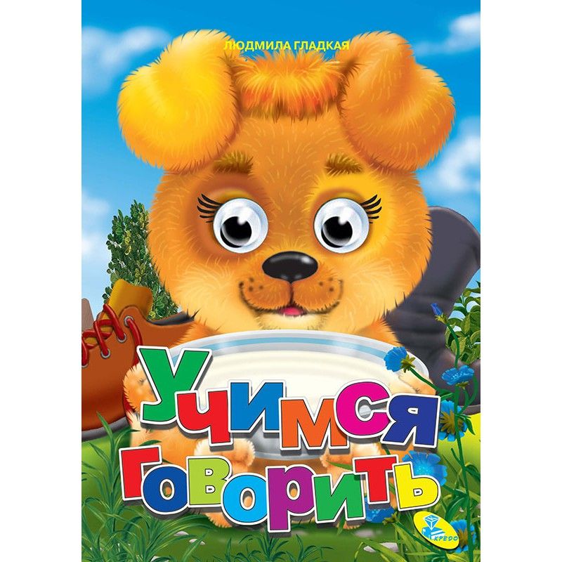 Зображення товару