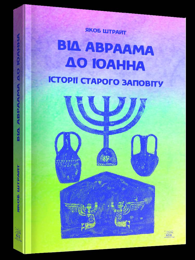 Зображення товару
