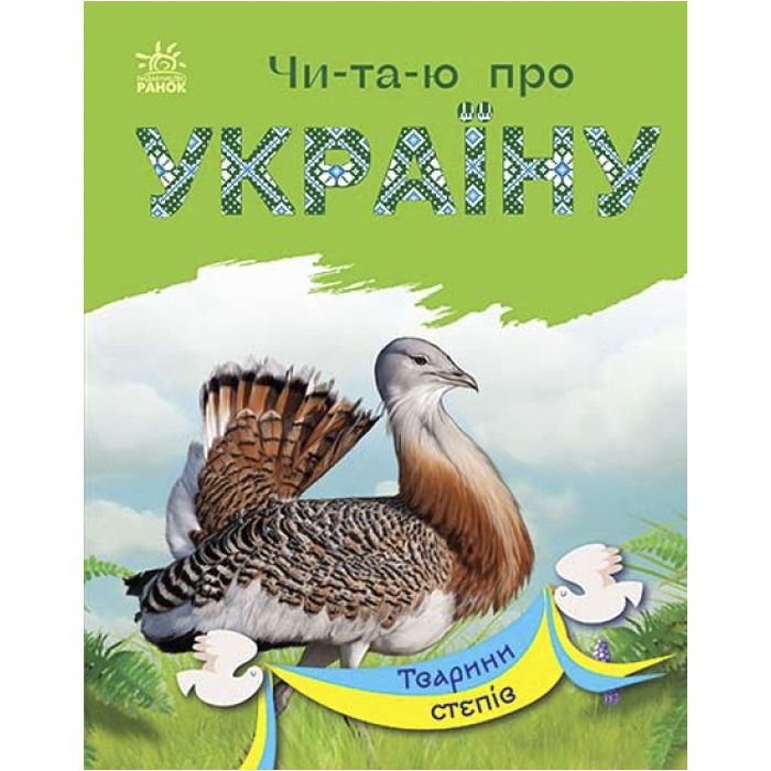 Зображення товару