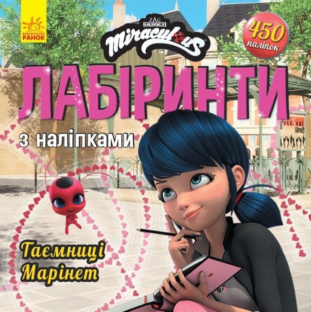 Зображення товару