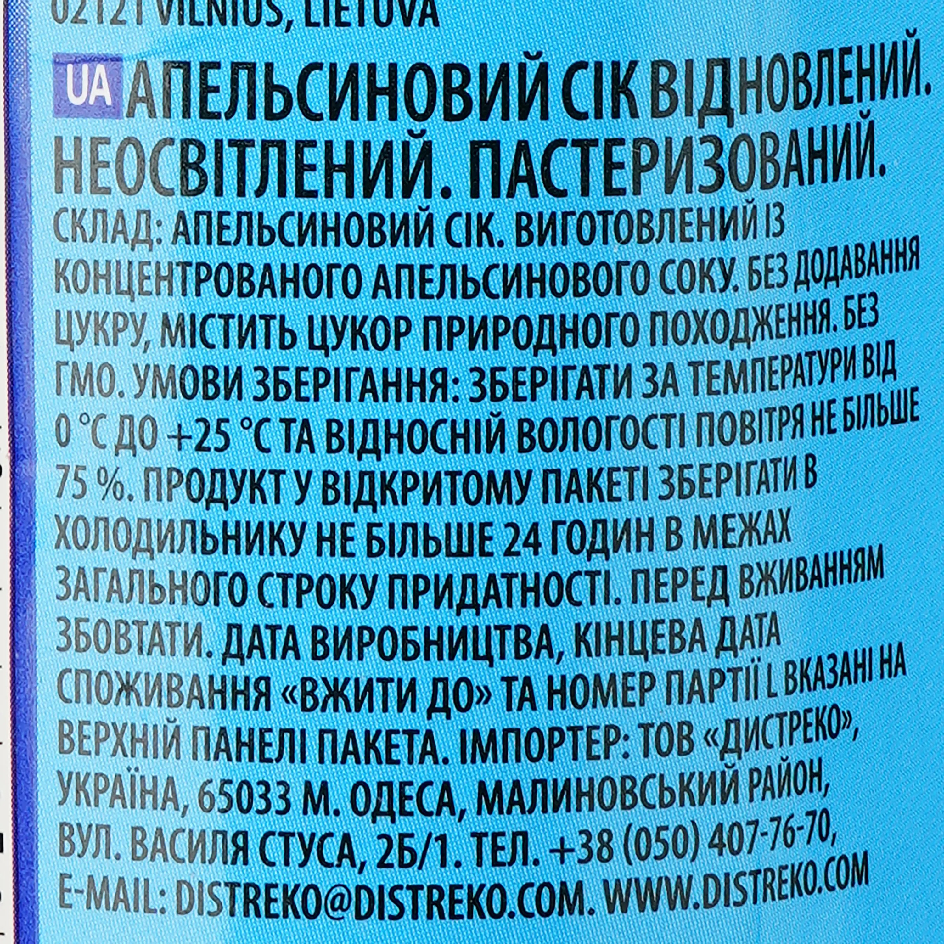 Зображення товару