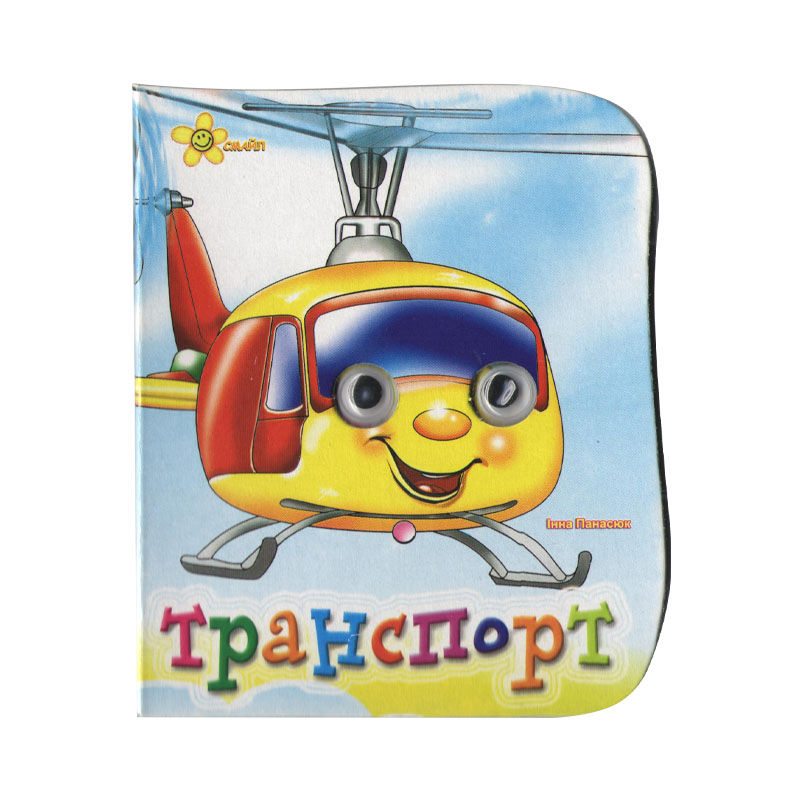 Зображення товару
