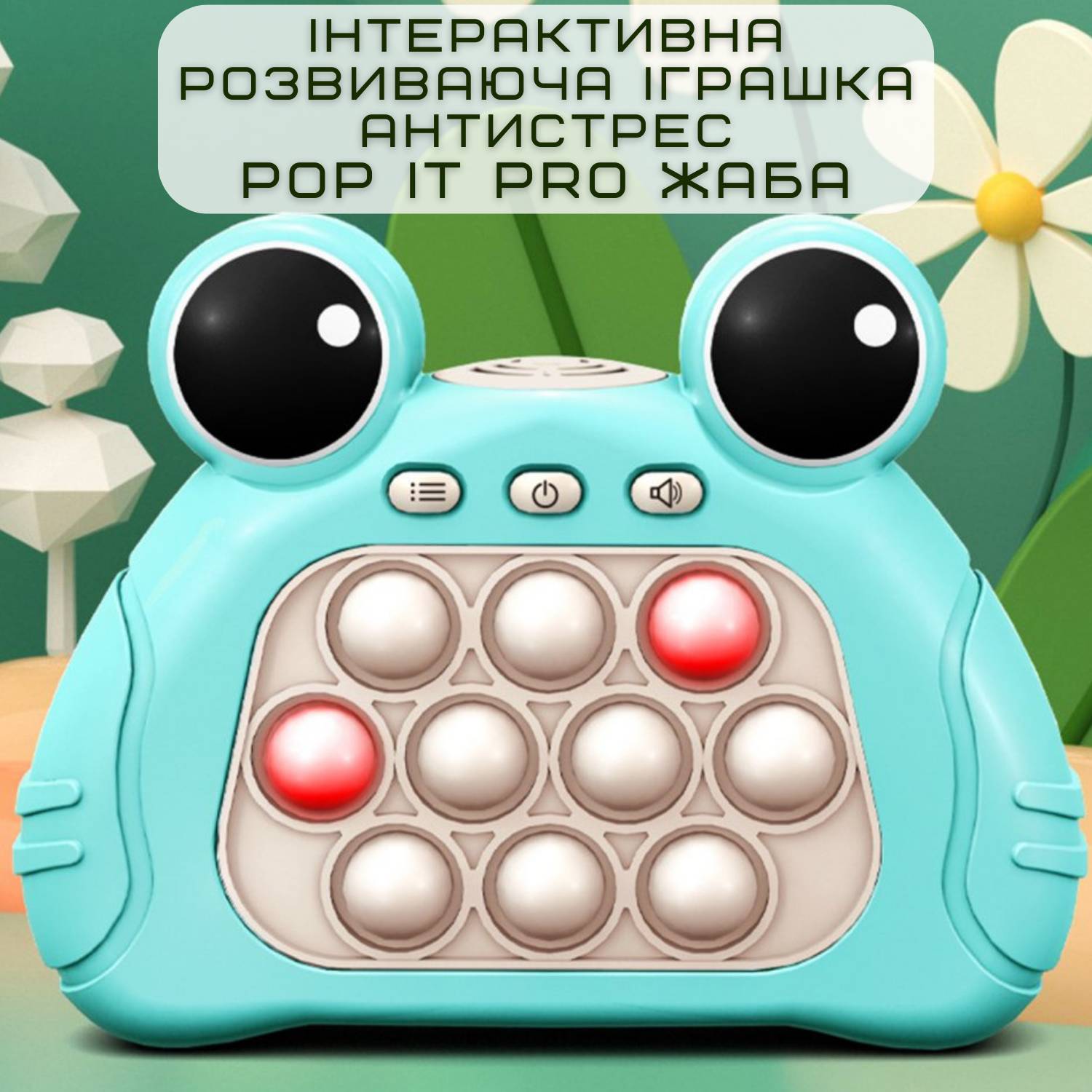 Зображення товару