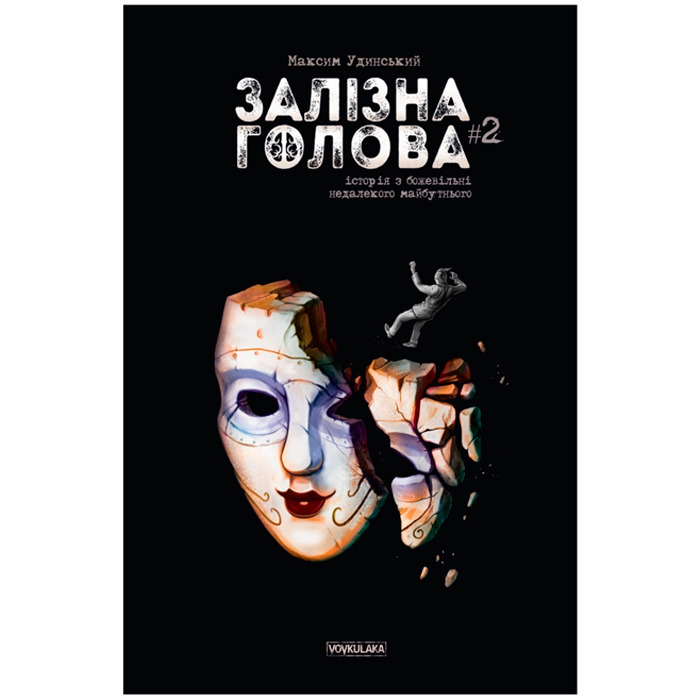 Зображення товару