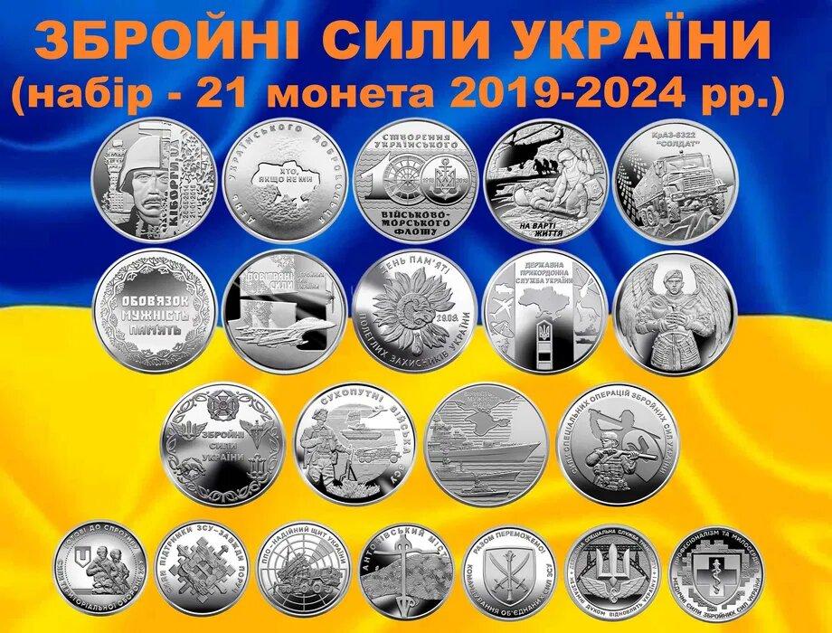 Зображення товару