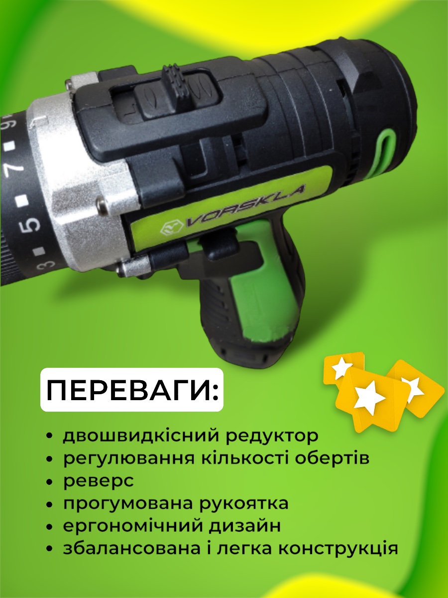 Зображення товару