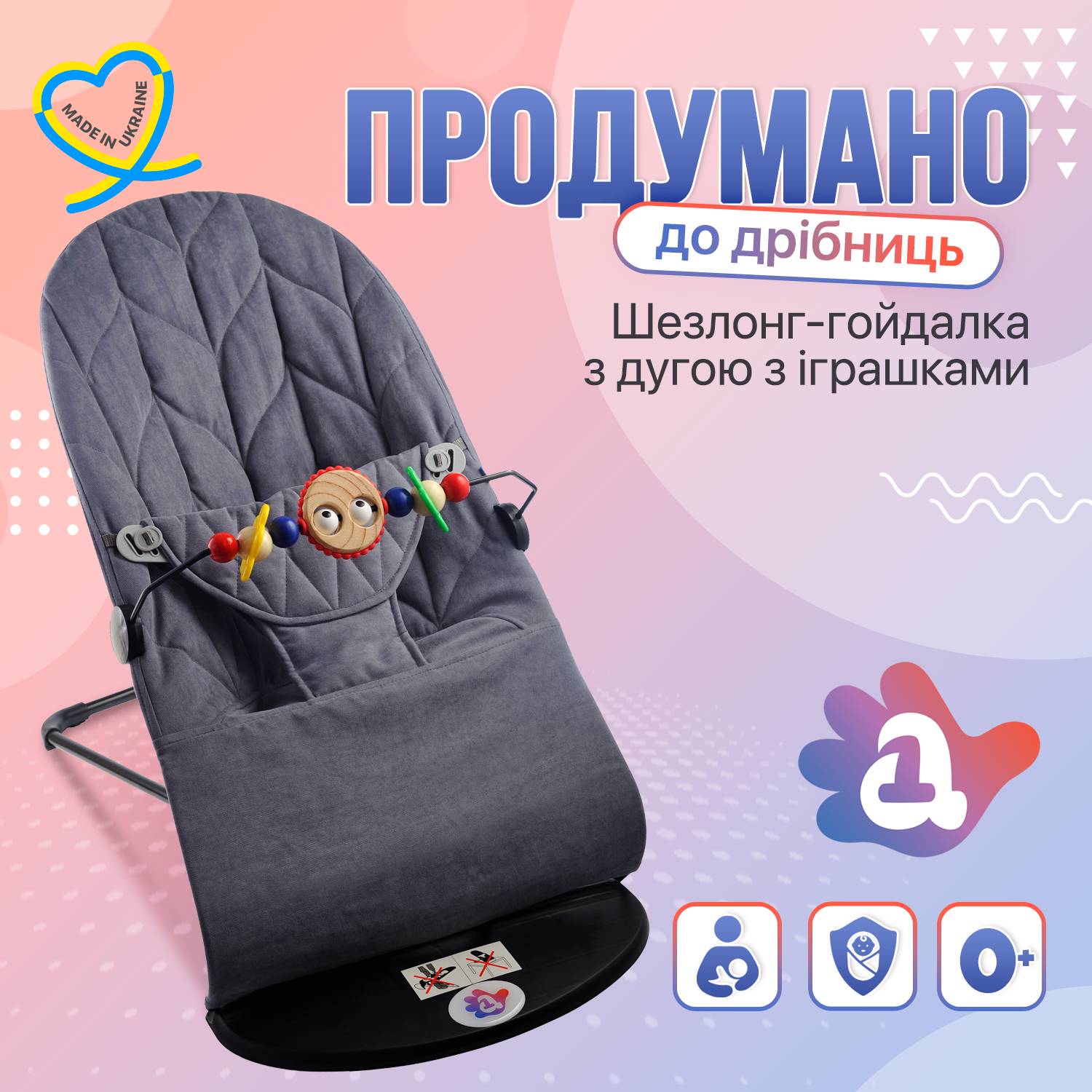 Зображення товару
