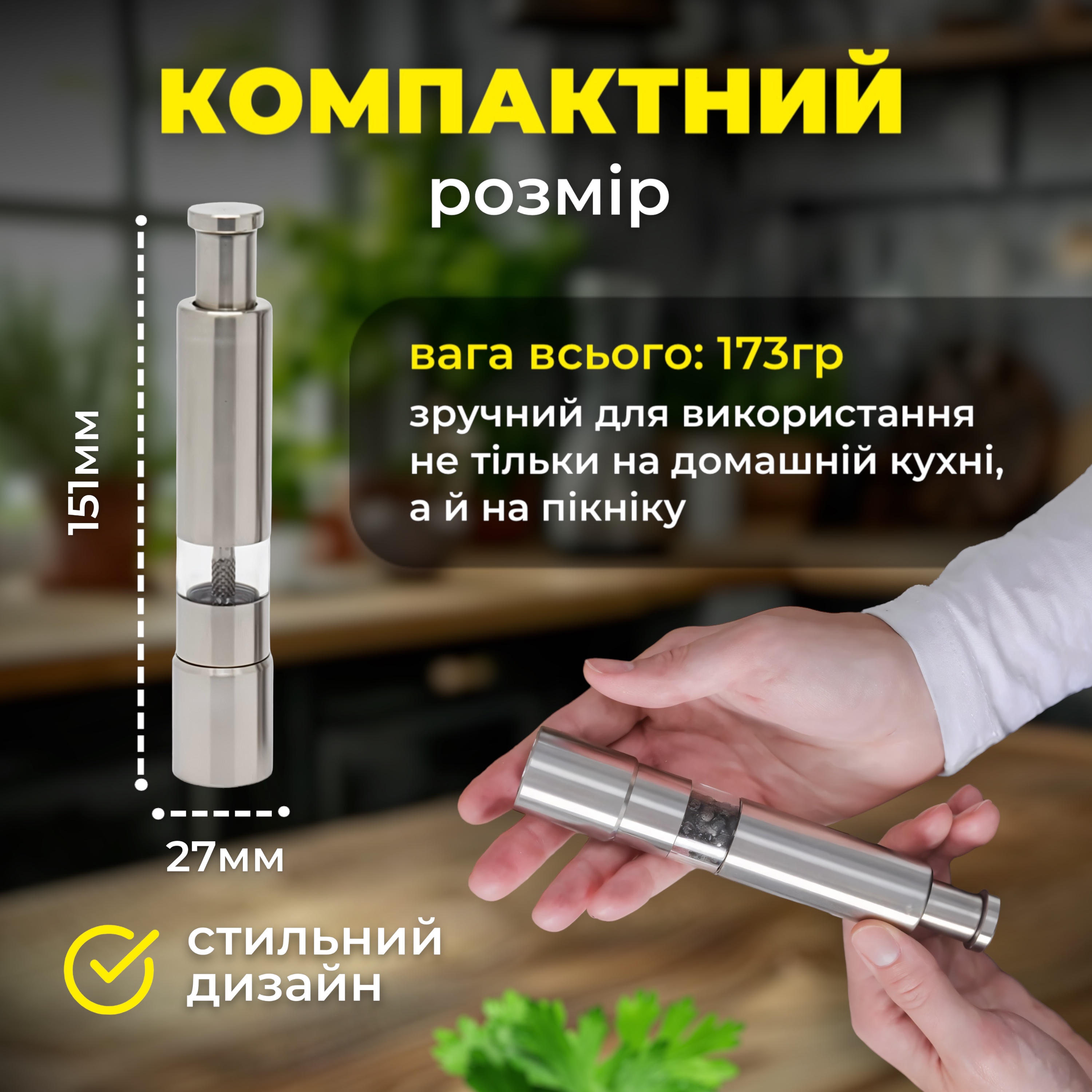Зображення товару