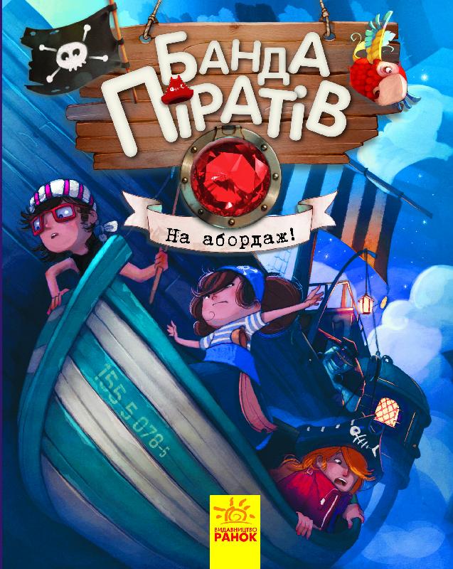 Зображення товару