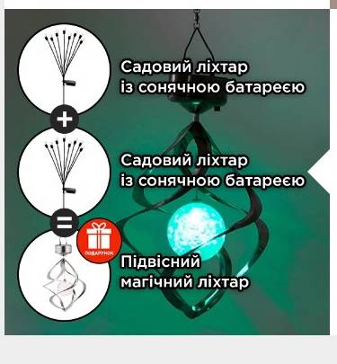 Зображення товару