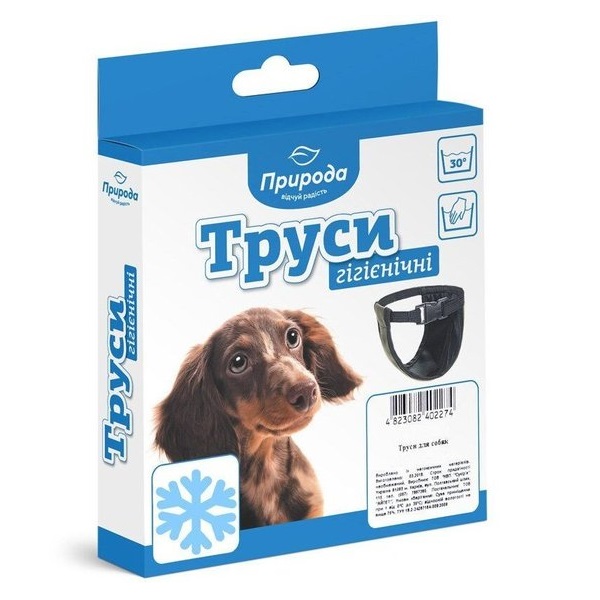 Зображення товару